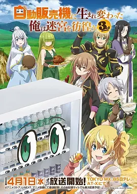 渣女的终极考验漫画封面