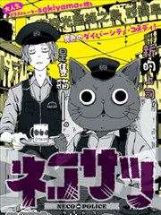 星梦偶像计划漫画封面