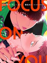 神武帝尊漫画封面