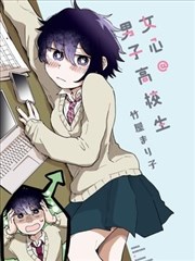 元尊漫画封面
